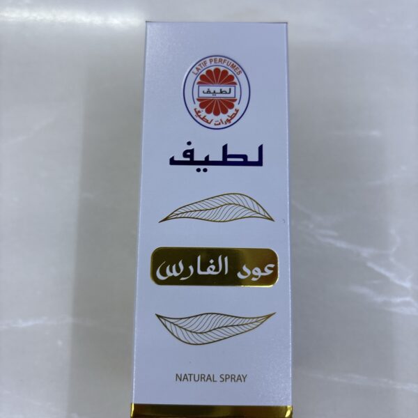 عطورات لطيف ( عود الفارس )