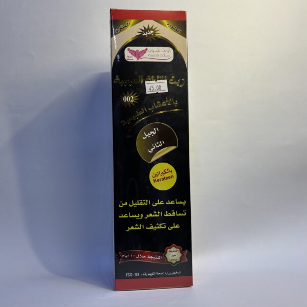 كويت شوب