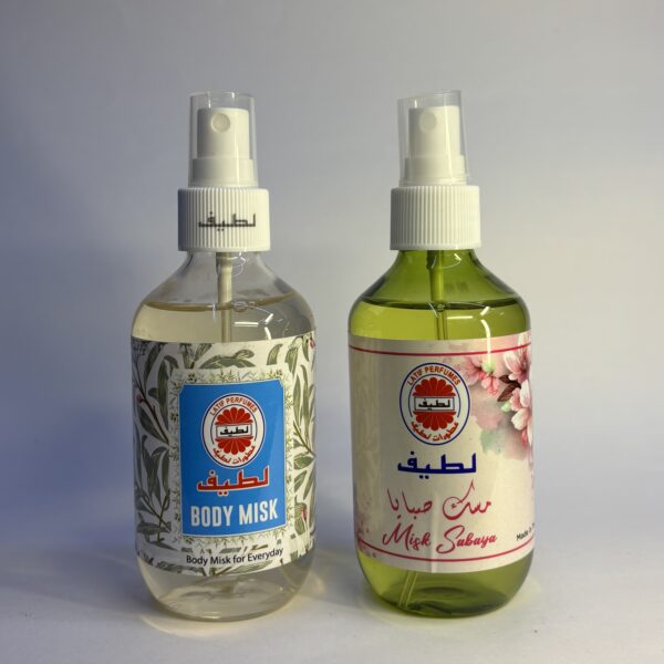 عطورات لطيف