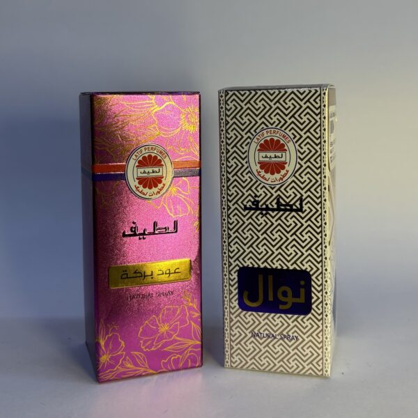 عطورات لطيف