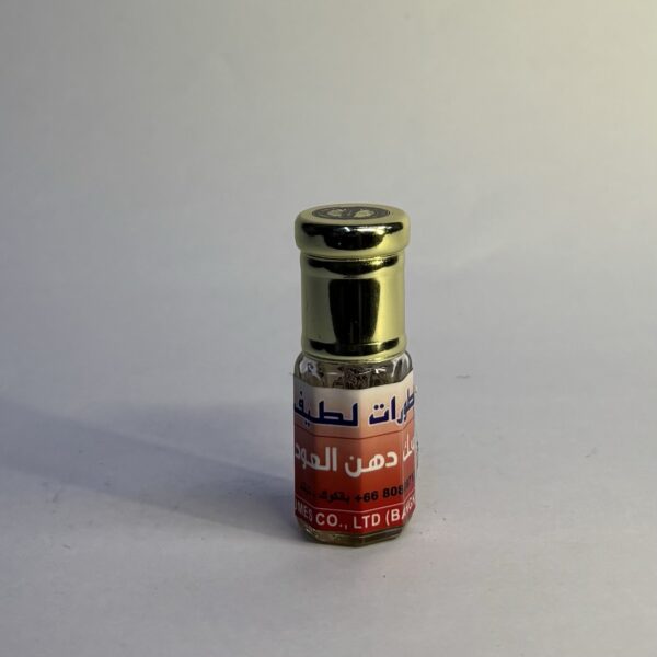عطورات لطيف