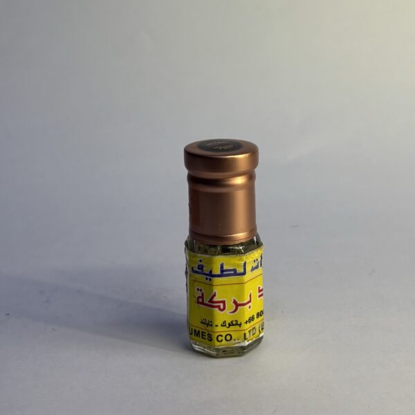 عطورات لطيف