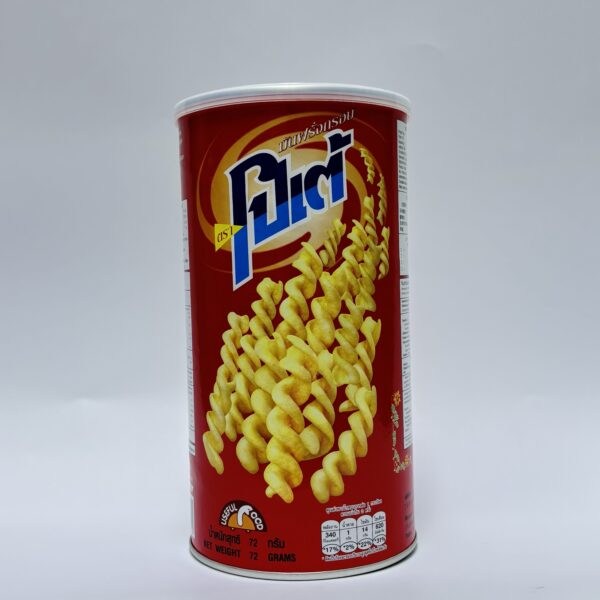 جبس البطاطس