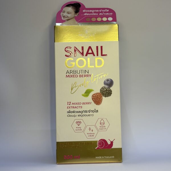 لوشن بخلاصة الحلزون 500 ML