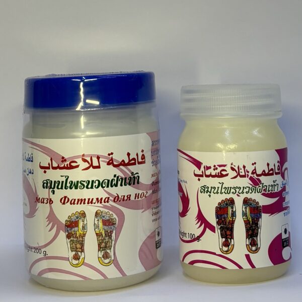 فاطمة للأعشاب