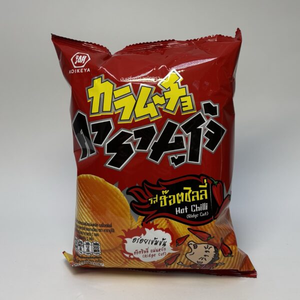 Hot chilli