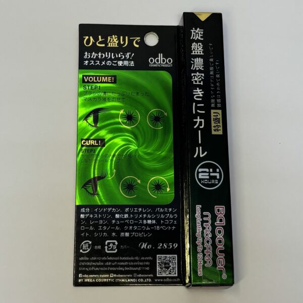 Mascara LongLasting 1-2 Hours