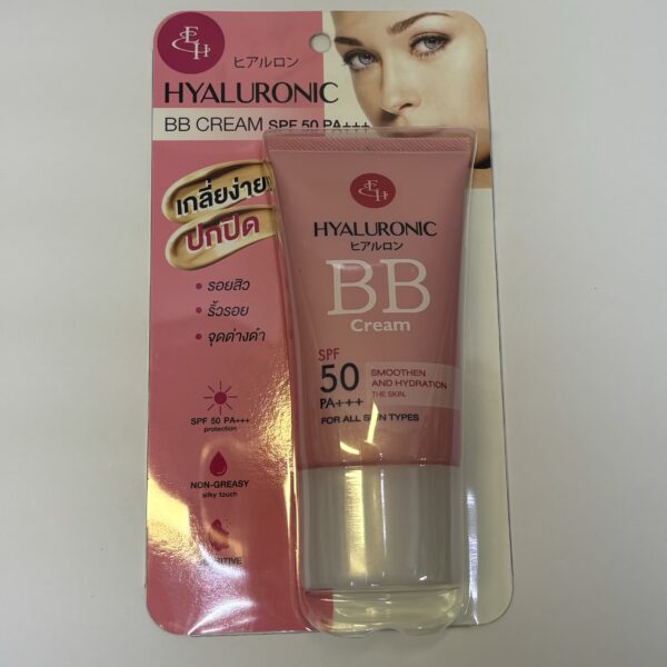 BB Cream SPF 50 PA +++