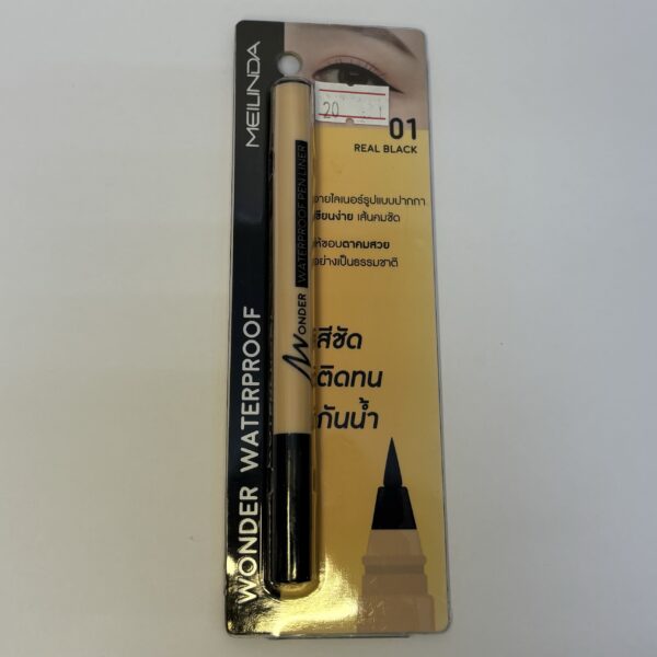 Waterproof Pen Liner