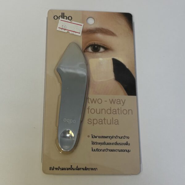 Two - Way Foundation Spatula