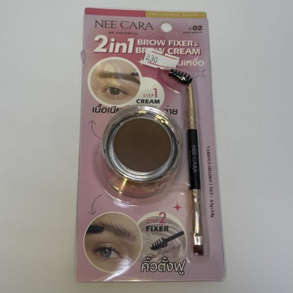Brow Cream