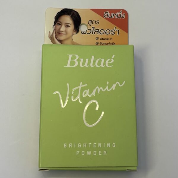Brightening Powder