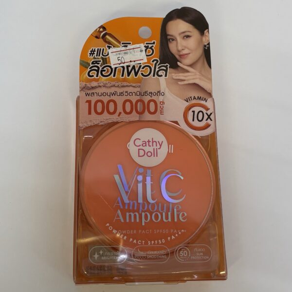 Powder Pact ( Cathy Doll )