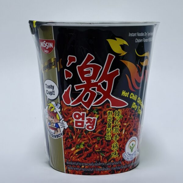 Korean Hot Chilli With Chicken