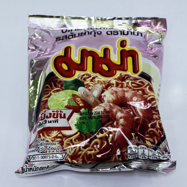 Shrimp Tom Yum Noodles