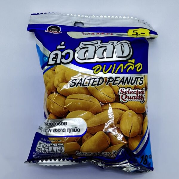Salted Peanuts
