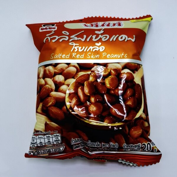 Salted Red Skin Peanuts