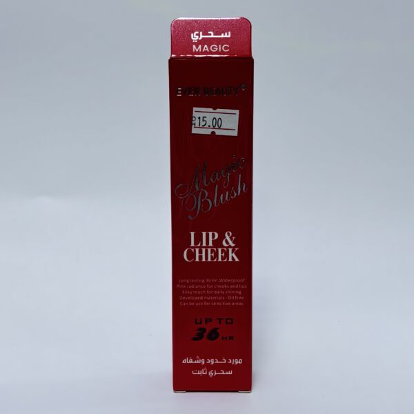 مورد خدود وشفاه سحري ثابت