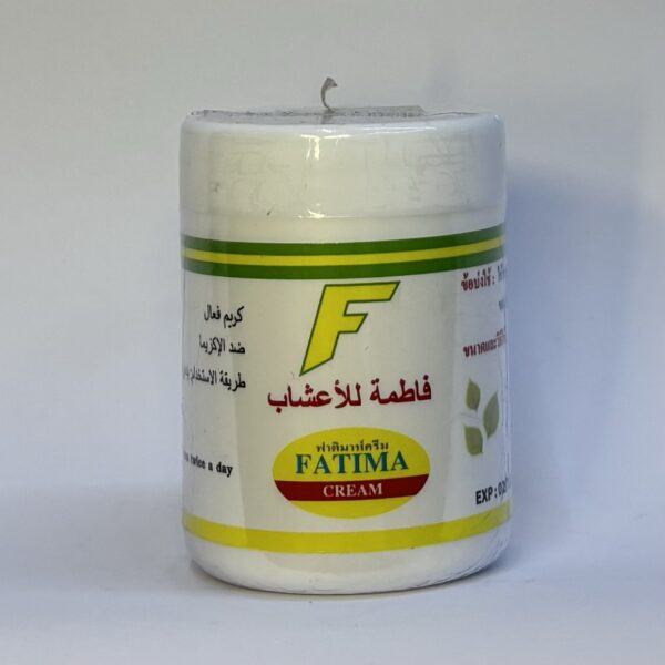 منتجات فاطمة ( كريم للأكزيما )