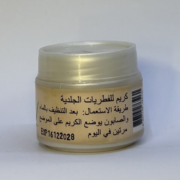 منتجات فاطمة ( كريم للفطريات الجلدية )