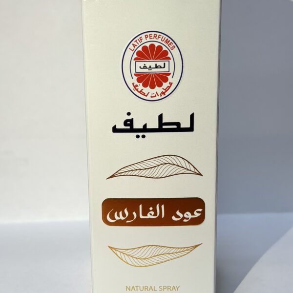 عطورات لطيف ( عود الفارس )