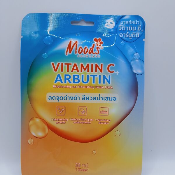Vitamin C+ Arbutin