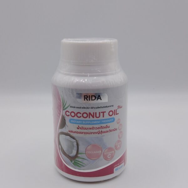 Dietary Supplement product (coconut oil capsule)