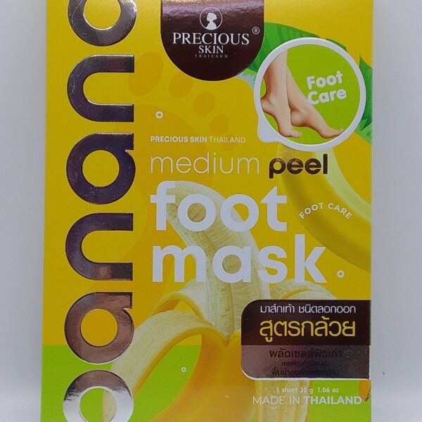 Foot mask (banana)