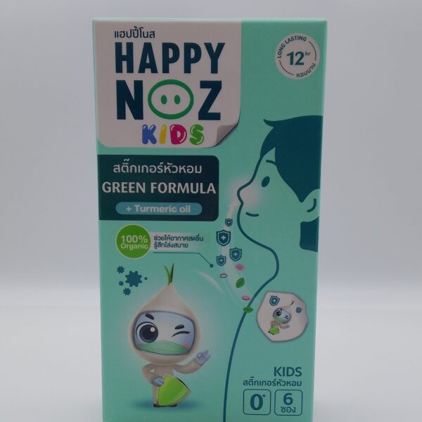 Happy Noz(Turmeric oil)