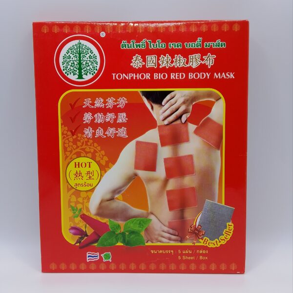 Tonphor Bio Red Body Mask