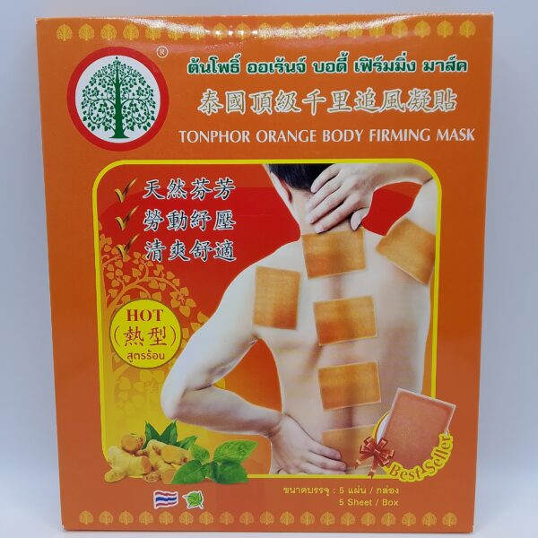 Tonphor Orange Body Firming Mask(Hot)