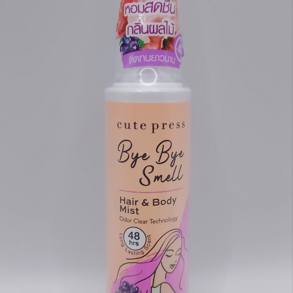 Hair & Body Mist(Fresh Fruity)