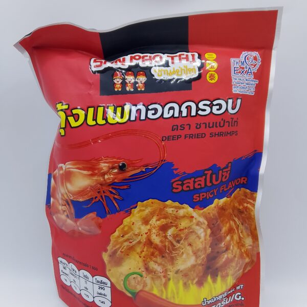 Deep Fried Shrimps (spicy flavor)