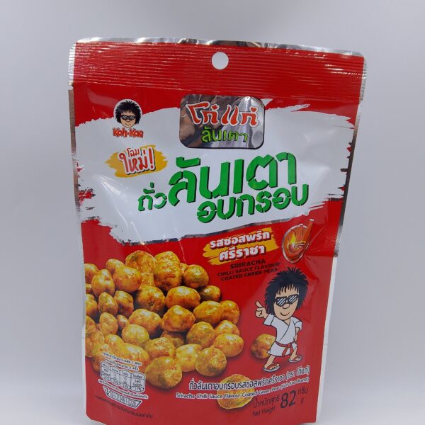 Coated green peas (Sriracha Chilli Sauce Flavour)
