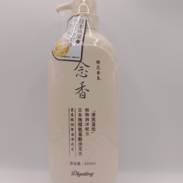 Sakura Shampoo (650ml)