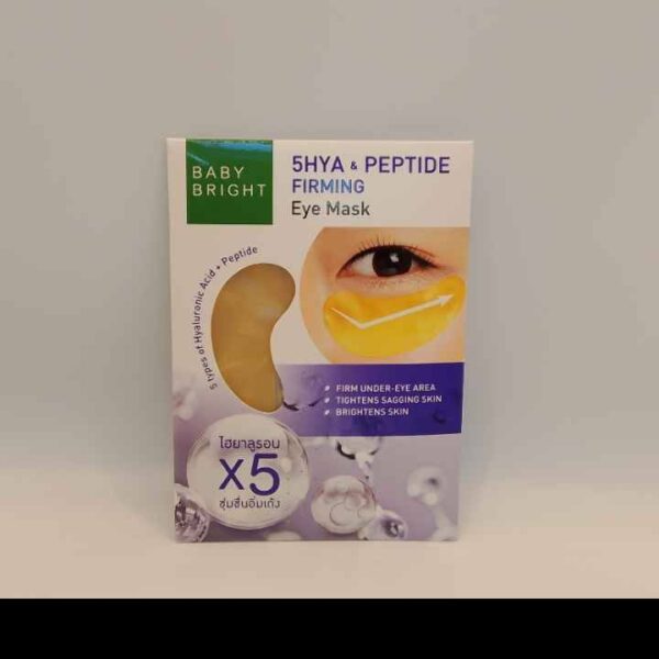 Aloe Vera & Fresh Collagen Eye Mask