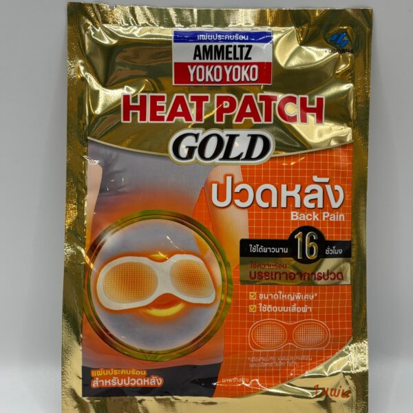 Heat Patch Gold
