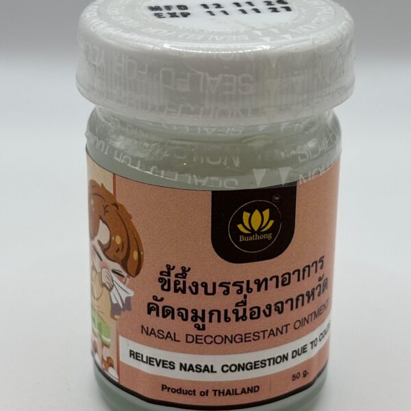 Buathong Baby Balm