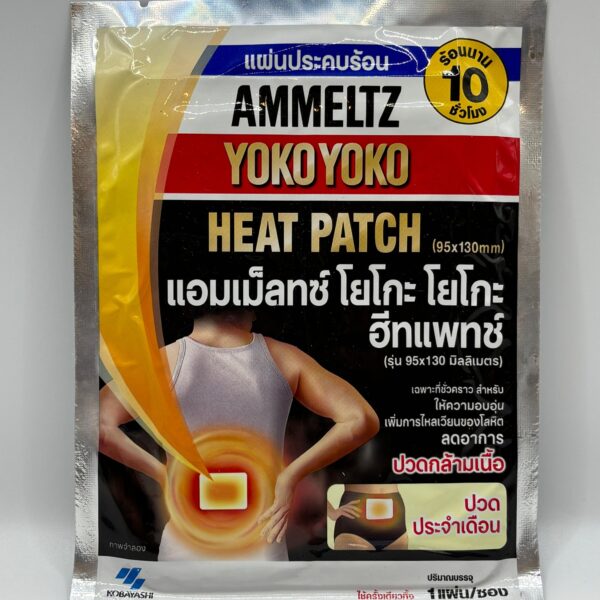 Yoko Yoko Heat Patch
