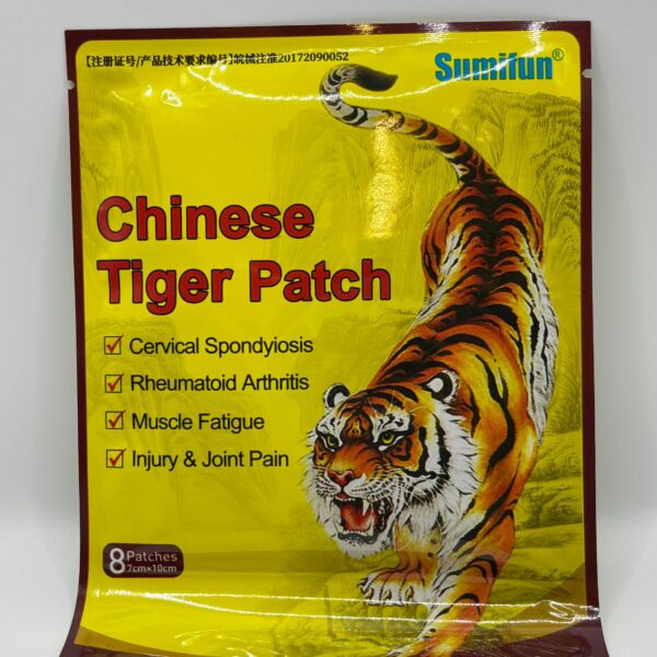 Chinese Tiger Patch