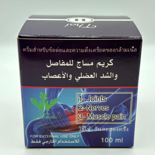 Thai (Massage Cream)