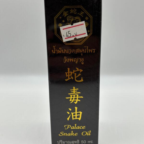 Wang Phaya Ngu (Herbal Massage Oil)