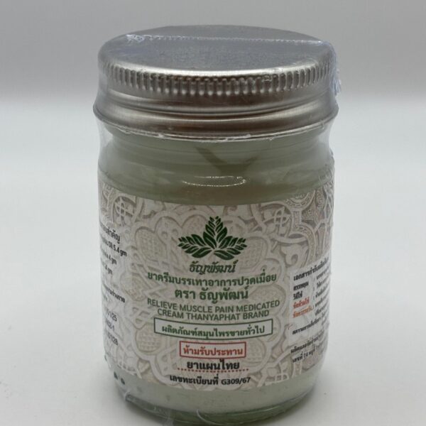 Thanyaphat Brand Pain  Relief Cream