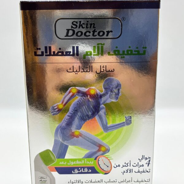 Muscular Pain Relief(Hot Massage Liquid)