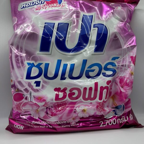 Pao Super Soft 2700g