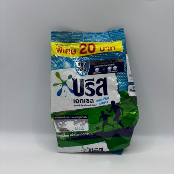 USA Laundry Detergent Powder 160g