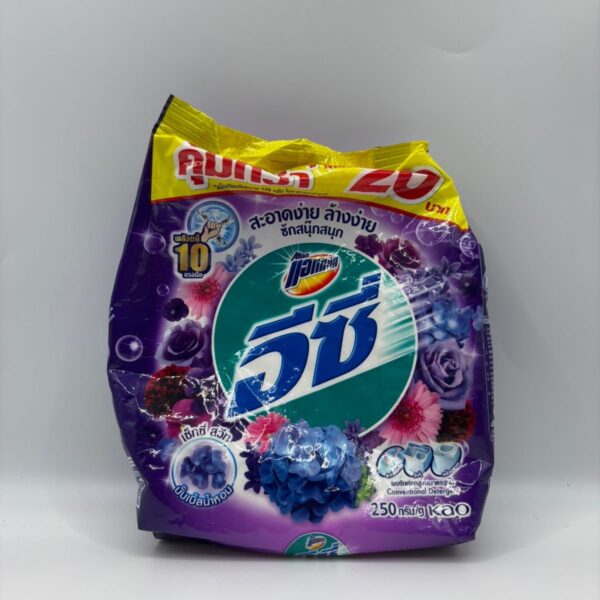 Laundry Powder 250g(Purple)