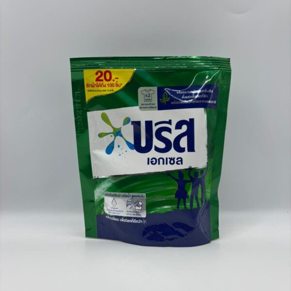 USA Liquid Detergent(140ml)