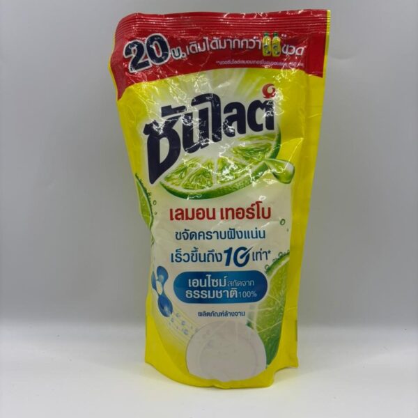 Lemon Dishwashing Liquid(300ml)