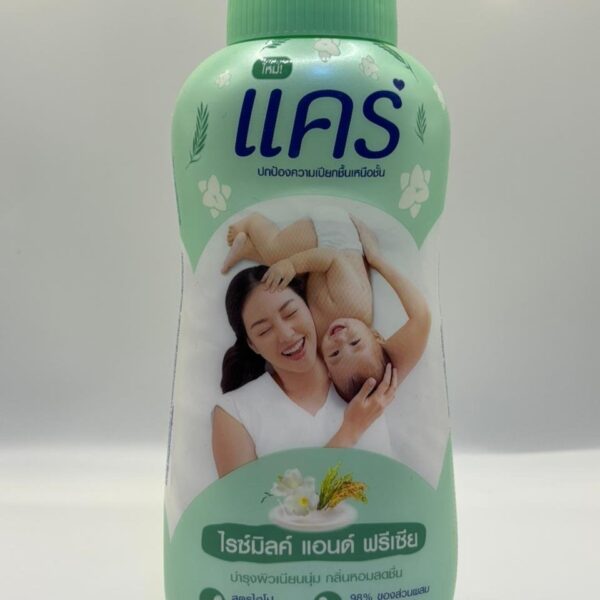 Care Rice Milk & Freesia Baby Powder